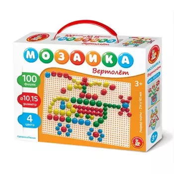 Мозаика «Вертолёт», 100 элементов