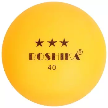 Мяч для настольного тенниса BOSHIKA 3***, PP, цвет оранжевый