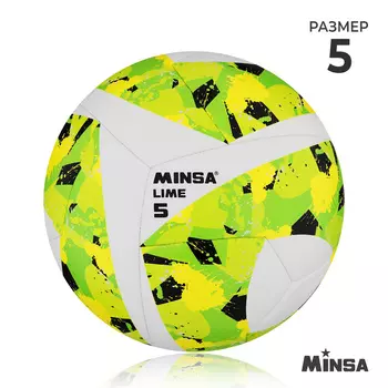 Футбольный мяч MINSA Lime, гибридная сшивка, 12 панелей, р. 5, PU