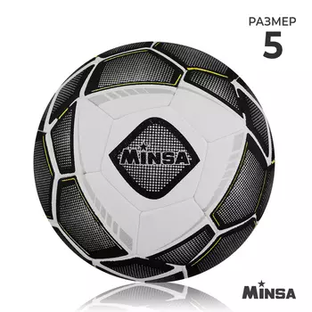 Футбольный мяч MINSA, машинная сшивка, 32 панели, р. 5, microfiber PU