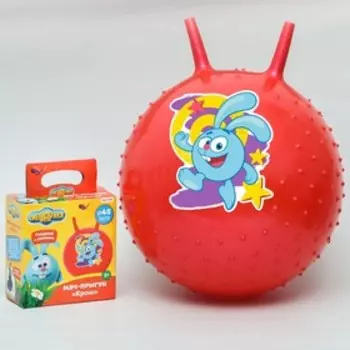 Мяч прыгун Смешарики «Крош», с рожками, d=45 см, 350 г, цвет МИКС