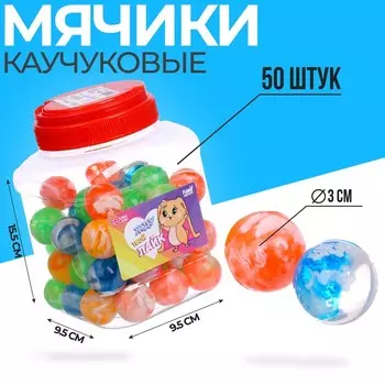 Мяч каучуковый, попрыгунчик «Жду твой лайк»,в банке, цвета МИКС, 50 шт