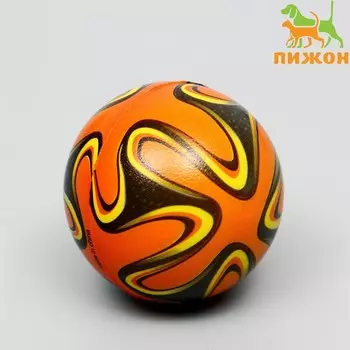 Мячик зефирный «Нептун», 6.3 см, микс цветов