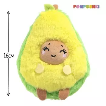 Мягкая игрушка «Авокадо», улыбается, 16 см
