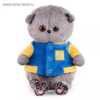 Мягкая игрушка «Басик Baby в синей куртке с желтой отделкой», 20 см