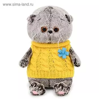Мягкая игрушка «Басик BABY» в жилетке, 20 см