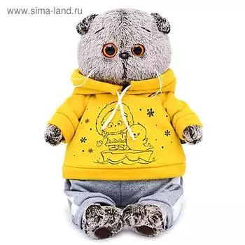 Мягкая игрушка «Басик» в спортивном костюме, 19 см