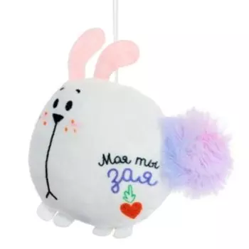 Мягкая игрушка-брелок «Заяц Бусик», 10 см