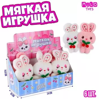 Мягкая игрушка Carry cherry, МИКС