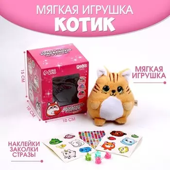 Мягкая игрушка «Котик»