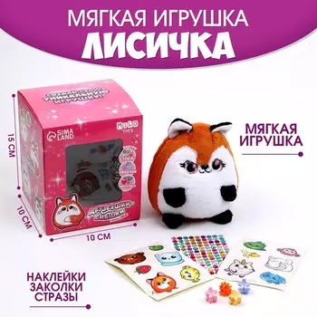 Мягкая игрушка «Лиса»