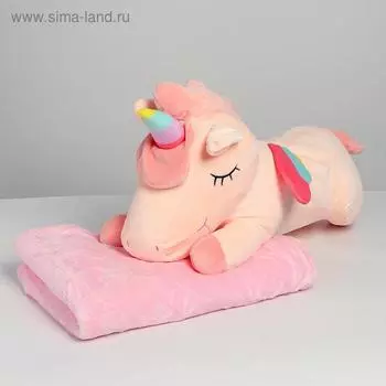 Мягкая игрушка «Единорог», с пледом, цвет розовый
