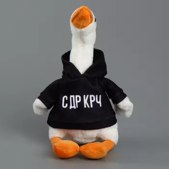 Мягкая игрушка «Гусь: С ДР КРЧ», 35 см