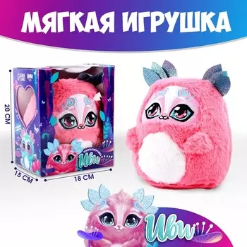 Мягкая игрушка «Монстрик», цвет розовый