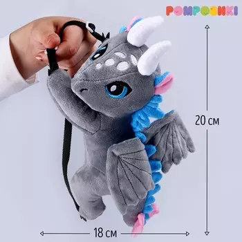 Мягкая игрушка-конфетница «Дракон большой», серый