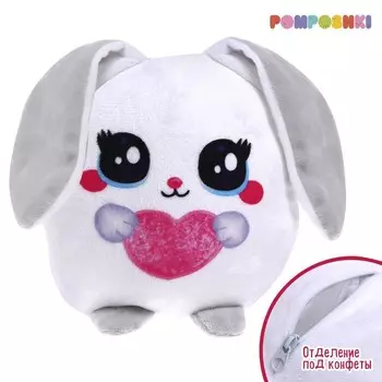 Мягкая игрушка - конфетница «Зайчик»