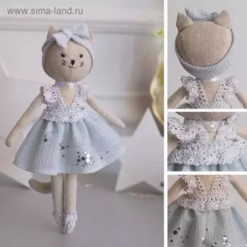 Набор для шитья игрушки «Кошечка Шарлотта», 25 см