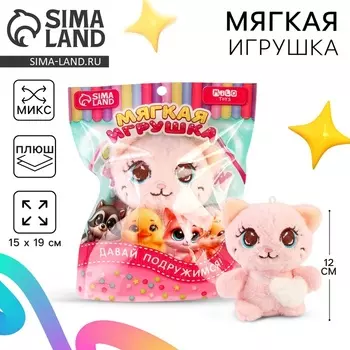 Мягкая игрушка «Кошка»