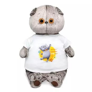 Мягкая игрушка «Кот Басик» в футболке с принтом, 60 см