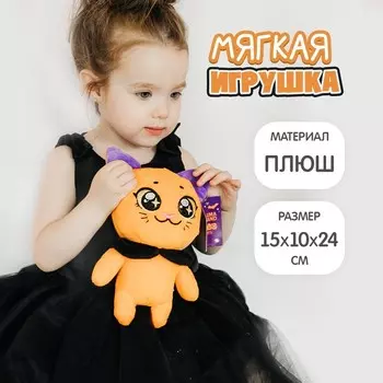 Мягкая игрушка «Котик Сэмми»