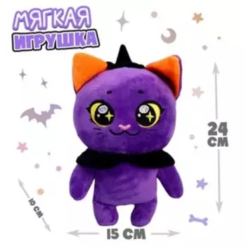 Мягкая игрушка «Котик Тимми»