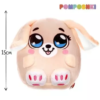 Мягкая игрушка «Кролик»