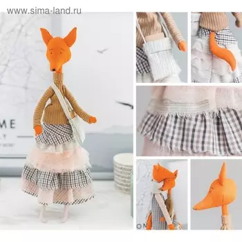 Мягкая игрушка «Лисичка Дженифер» 18 × 22.5 × 2.5 см