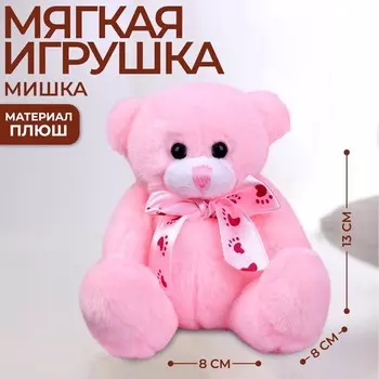 Мягкая игрушка «Мишка», 12 см, МИКС