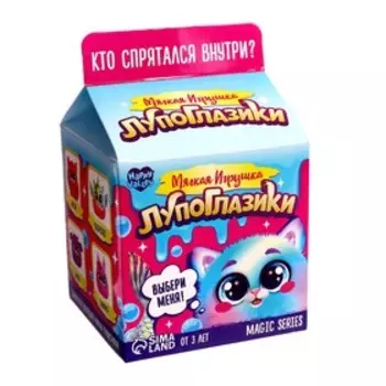 Мягкая игрушка «Лупоглазики: Хвостик»