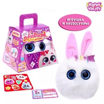 Мягкая игрушка «Лупоглазики: Льдинка»