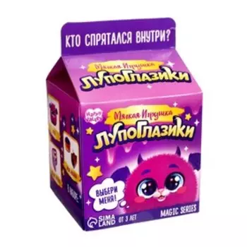 Мягкая игрушка «Лупоглазики: Ночка», Magic series