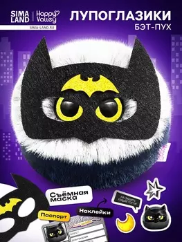 Мягкая игрушка «Лупоглазики. Плюшевые мстители: Бэт-пух», 11 см