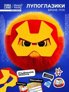 Мягкая игрушка «Лупоглазики. Плюшевые мстители: Броне-пух», 11 см