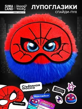 Мягкая игрушка «Лупоглазики. Плюшевые мстители: Спайди-пух» , 11 см