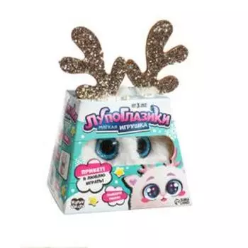 Мягкая игрушка «Лупоглазики: Пряник», 11 см