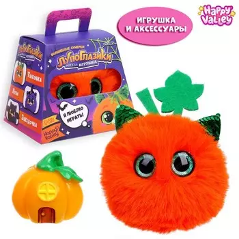 Мягкая игрушка «Лупоглазики. Волшебные сумерки: Тыковка», 11 см