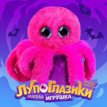 Мягкая игрушка «Лупоглазики. Штормик», 8 см