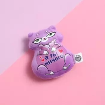 Мягкая игрушка-магнит «А ты ничего», 10 см., МИКС