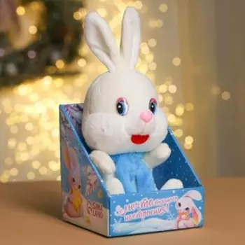 Мягкая игрушка «Мечтательного настроения»