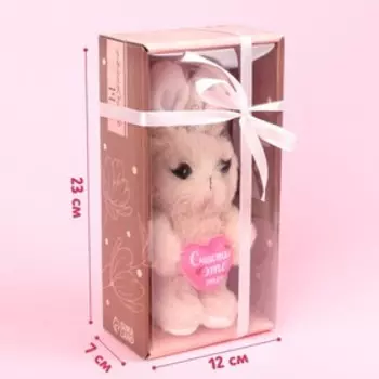 Мягкая игрушка «Милая принцесса»