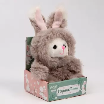 Мягкая игрушка «Зайка», серая
