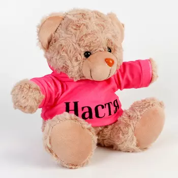 Мягкая игрушка Мишка «Настя»