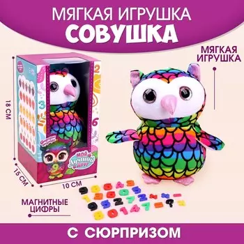 Мягкая игрушка «Совушка»