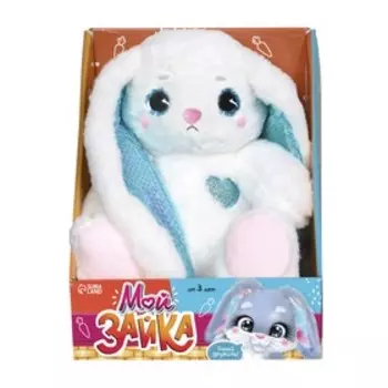 Мягкая игрушка «Мой зайка», с пайетками, 25 см