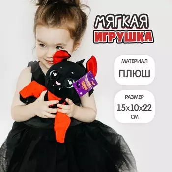Мягкая игрушка «Мышь Люси»