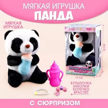 Мягкая игрушка «Панда»