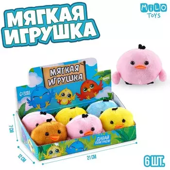 Мягкая игрушка «Птичка», МИКС