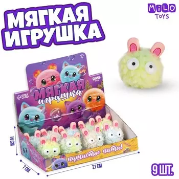 Мягкая игрушка «Пушистое пати!», МИКС, фасовка 9 шт.