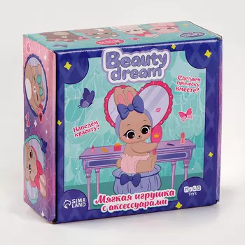 Мягкая игрушка «Хрюша Лея»