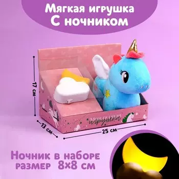 Мягкая игрушка «Единорожка», МИКС